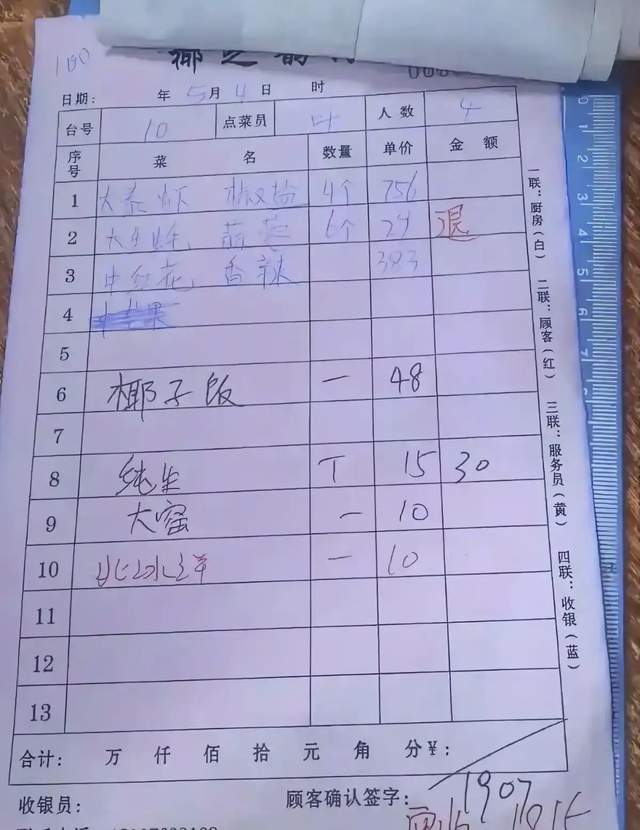 星空体育官方入口-太过分！皮皮虾风波当事人把泰国濑尿虾说成普通虾，至今没有道歉